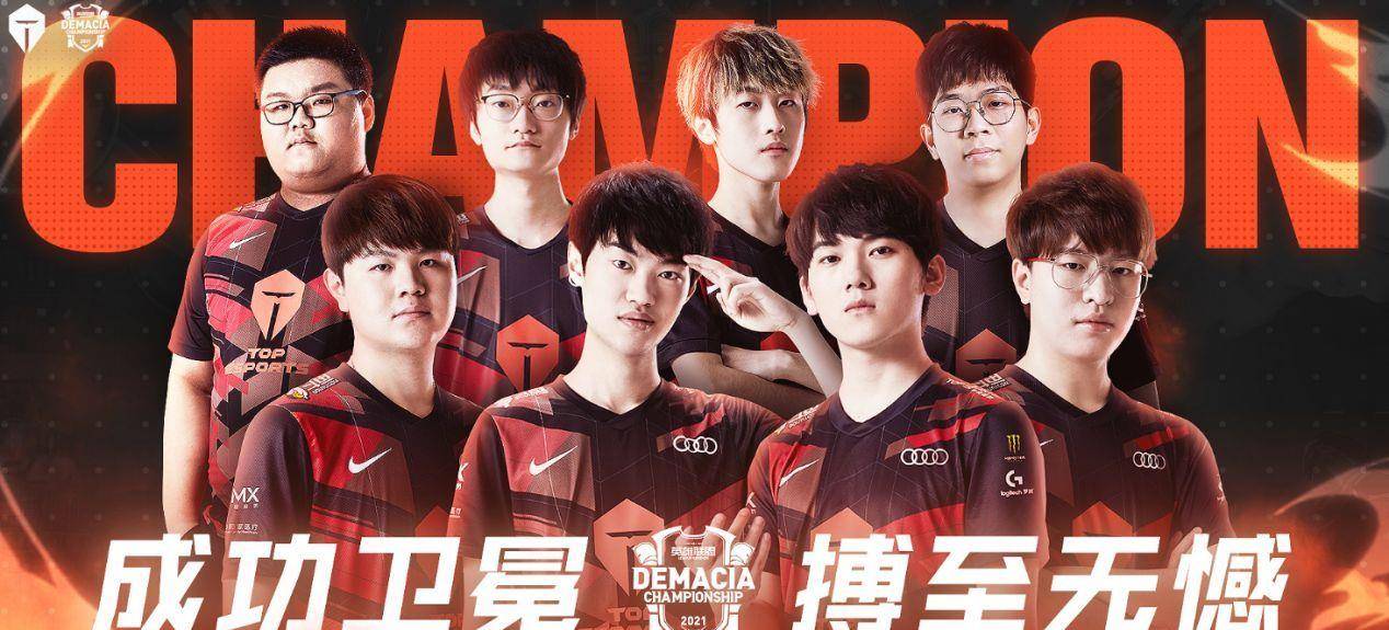 高位策应也 高位策应也